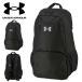  рюкзак Under Armor UNDER ARMOUR 36.7L рюкзак Day Pack рюкзак рюкзак сумка портфель спорт 1342585