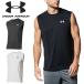yu. packet shipping! free shipping sleeveless shirt men's Under Armor UNDER ARMOUR UA tank top large size 1367452 2024 spring summer 