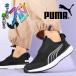 .. Tama .s.... Puma Lady s спортивные туфли туфли без застежки PUMA круиз PROFOAM EASE IN JRi-z in обувь обувь 397633