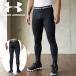  кошка pohs отправка! бесплатная доставка Under Armor длинный трико мужской UNDER ARMOUR UA холодный механизм armor - леггинсы компрессионный нижнее бельё 6007921