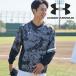 2026 осень-зима новый продукт Under Armor мужской u-bn жакет UNDER ARMOUR UA ярд Novelty V шея длинный рукав жакет 6016766