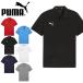  Puma мужской женский рубашка-поло с коротким рукавом PUMA TEAMGOAL casual Polo one отметка Logo спорт одежда casual 659385