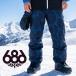 40%off одежда для сноуборда 686 SIX EIGHT SIX Schic seito Schic sDOJO PANT мужской брюки низ сноуборд зимняя одежда 