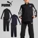  Puma Kids джерси верх и низ в комплекте PUMA поли Baseball костюм B Junior ребенок жакет длинные брюки выставить верх и низ комплект тренировка одежда 687875
