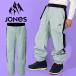  последний 1 пункт L одежда для сноуборда JONES Jones MTN Surf Tweaker Recycled Pants брюки мужской сноуборд одежда 69125302 2025-2026 зима новый продукт 25%off