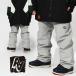 35%off одежда для сноуборда AA HARDWEAR двойной e- аппаратное обеспечение 717 PANTS серый мужской брюки сноуборд сноуборд 