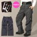40%off одежда для сноуборда AA HARDWEAR двойной e- аппаратное обеспечение темно-серый серия TRAIL PANTS женский брюки сноуборд одежда для сноуборда 