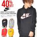 40%off&nbsp;�X�E�F�b�g&nbsp;�p�[�J�[&nbsp;�i�C�L&nbsp;NIKE&nbsp;�����Y&nbsp;HBR&nbsp;FTR&nbsp;�t���[�X&nbsp;�v���I�[�o�[&nbsp;�t�[�f�B&nbsp;�v���I�[�o�[&nbsp;����&nbsp;�g���[�i�[&nbsp;���S&nbsp;�r�b�O���S&nbsp;AJ6353