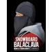 �䂤�p�P�b�g�Ή��\�I �o���N���o �X�m�[�{�[�h BALACLAVA �t�F�C�X�}�X�N SNOW BOARD ���N�� �h�� �ڂ����X �����Y ���f�B�[�X �X�L�[ ���������i �֘A�摜1
