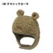 ���Ԍ���Z�[�� 25%off �l�R�|�X�����I���� ���t�� �m�[�X�t�F�C�X �x�r�[ �{�A �t���[�X �j�b�g�X �L�b�Y �q�� THE NORTH FACE �X�q NNB42403 �֘A�摜2