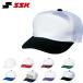 SSKes SK команда колпак одноцветный шляпа тренировка шапочка спорт бейсбол Baseball выгода сломан 20 BC067
