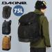  ботинки сумка Dakine DAKINE мужской BOOT PACK 75L рюкзак рюкзак сноуборд сноуборд кейс BE237-243 20%off