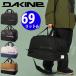  ботинки сумка Dakine DAKINE мужской BOOT LOCKER 69L плечо сноуборд сноуборд лыжи ботинки сумка BE237-247 20%off
