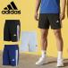  Adidas мужской шорты внизу adidas M WO-ES 3Su-bn шорты шорты джерси короткий хлеб шорты тренировка одежда 2026 весна лето новый продукт BU501