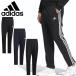  Adidas men's jersey under adidas M MH 3ST truck pants long pants tapered pants training wear 3ps.@ line 2023 spring new work BXF59