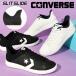 ����g�킸�ɗ������܂ܗ����� �R���o�[�X �X�j�[�J�[ ���f�B�[�X �����Y CONVERSE �V�e�B�[�X�^�[ �X���b�g�X���C�h ��� �� �� ��� �V���[�Y �C