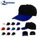 re слово бейсболка REWARD мужской Kids Junior стандартный одноцветный шесть person american колпак сетка шляпа CAP Baseball CP-14 18%off
