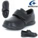  Kids формальная обувь moon Star MoonStar Carrot CR C2092 Loafer липучка обувь обувь ребенок черный чёрный CR-C2092