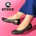  Япония стандартный товар Crocs женский CROCS Kadeekati плоская обувь туфли-лодочки балетки обувь обувь черный чёрный 11215