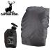  Captain Stag CAPTAIN STAG FEEL BOSCO рюкзак покрытие 35 дождевик 25L~35L для водонепроницаемый рюкзак покрытие M9867 выгода сломан 15