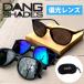  поляризованный свет солнцезащитные очки Dang Shades Dan shei чай zFENTON Poralized крыло тонн сумка имеется поляризирующая линза рыбалка кемпинг Surf Drive 11%off