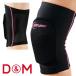 D&M difunc tricot волейбол колено накладка колени опора 10mm толщина накладка 1 штук входит колено для ti- and M сделано в Японии чёрный D-808