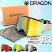  защитные очки DRAGON Dragon R1a-ru one LUMALENS Japan Fit все погода соответствует сферическая поверхность сноуборд сноуборд Япония стандартный товар 25%off