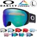 40%off сноуборд лыжи защитные очки Oacley OAKLEY полет Pas L мужской p ритм сферическая поверхность зеркало линзы защитные очки от снега OO7110