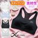 ���Z���Ή� LL�T�C�Y �X�|�[�c���P�ABra CW-X ���R�[�� �X�|�[�c�u�� ���f�B�[�X �h��Ȃ� �u���g�b�v �X�|�u�� ������ �z������ �����L�@�\  cwx HTY024