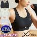 �h��Ȃ� �����ɂ��� EF�J�b�v �傫���T�C�Y CW-X ���R�[�� �X�|�[�c�u�� ���f�B�[�X ���P�A �u���g�b�v �g���[�j���O�E�F�A �t�B�b�g�l�X cwx Wacoal HTY178