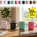 2026�H�~�V�F ���S�̓��{���K�i �n�C�h���t���X�N 12oz �R�b�v Hydro Flask 354ml 12�I���X �R�[�q�[�}�O �X�e�����X �ۗ� �ۉ�  �W�t�� �}�O�J�b�v
