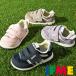 2026 весна лето новый продукт ifmi- обувь Kids спортивные туфли ребенок baby IFME LIGHT one ремень спортивные туфли 3E липучка мужчина девочка легкий посещение детского сада 20-6300 обувь обувь 