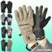  snow перчатка VOLCOM Volcom мужской V.CO NYLE GLOVE перчатка . пальцев перчатки защищающий от холода сноуборд сноуборд лыжи 2025-2026 зима новый продукт 15%off