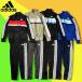  Adidas Kids джерси верх и низ в комплекте adidas J TIBERIOto Lux -tsu Junior ребенок выставить верх и низ комплект . тренировка одежда 2025 осень-зима новый цвет KQG66