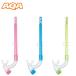 AQAe- кий e- snorkel воздуховод "snorkel" bikisi-V свет II Kids ребенок Junior подводное плавание shuno-ke кольцо морская вода . река KS-3074H