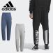  Adidas мужской женский тренировочный брюки внизу adidas M WORD тренировочный брюки джерси длинные брюки тренировочные брюки 2025 осень-зима новый продукт KS236