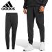  Adidas мужской джерси внизу adidas TIRO 25 брюки tiro длинные брюки футбол футбол футзал тренировка одежда KUI18
