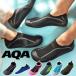 �E�H�[�^�[�V���[�Y AQA �G�[�L���[�G�[ �����Y ���f�B�[�X �X�m�[�P�����O�V���[�Y3 �}�����V���[�Y �C �X���b�|�� �C KW-4472N