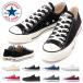 【最大27％還元】今だけポイント15倍 コンバース スニーカー オールスター キャンバス レディース CONVERSE CANVAS ALL STAR OX ローカット
ITEMPRICE