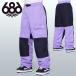 полцены и больше 60%off одежда для сноуборда 686 SIX EIGHT SIX Schic seito Schic s2.5L GHOST PANT мужской лиловый брюки M3WN223