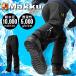  stretch boots correspondence rain pants fishing bike men's lady's fluorescence reflection water-proof pressure 10000mm MAKKU Mac rainwear . feather Kappa AS-925