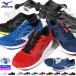  Mizuno running shoes men's reti-zMIZUNO Maxima i The -26 shoes shoes light weight wide width K1GA2400 K1GA2402 2024 spring summer 