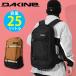  рюкзак DAKINE Dakine мужской MISSION 25L рюкзак сноуборд сноуборд BB237211 BB237-211 25%off