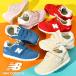  бренд официальный товар засвидетельствование магазин New balance Kids спортивные туфли new balance IZ373 ребенок baby младенец липучка обувь First обувь 2024 весна лето новый цвет 