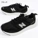 2026�H�~�V�F �E�������ȒP �S���R �j���[�o�����X �X���b�|�� ���L �X�j�[�J�[ New Balance �����Y NB �_�C�i�\�t�g �T���t�@�[ v1 4E ���C�h �E�H�[�L���O �C �֘A�摜1