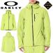 42%off одежда для сноуборда мужской жакет Oacley OAKLEY Gore-Tex ракушка сноуборд лыжи snow одежда FOA406111-754