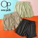 yu. packet correspondence possibility! water land both for board shorts Ocean Pacific Ocean Pacific OP lady's swimsuit board shorts short bread 524400 2024 spring summer new work 