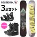53%off сноуборд 3 позиций комплект Rossignol женский доска панель Vine ботинки сноуборд Япония стандартный товар 24-25 воск покрытие .. нет . самовывоз ( скребок имеется )