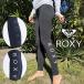  кошка pohs отправка! Rush леггинсы женский Roxy ROXY PEARL DIVE Rush Guard леггинсы леггинсы RLY245044 2025 весна лето новый продукт 20%off