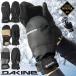 35%off glove DAKINE Dakine men's SATURN MITT mitten Gore-Tex gloves protection against cold snowboard ski BC237751 BC237-751